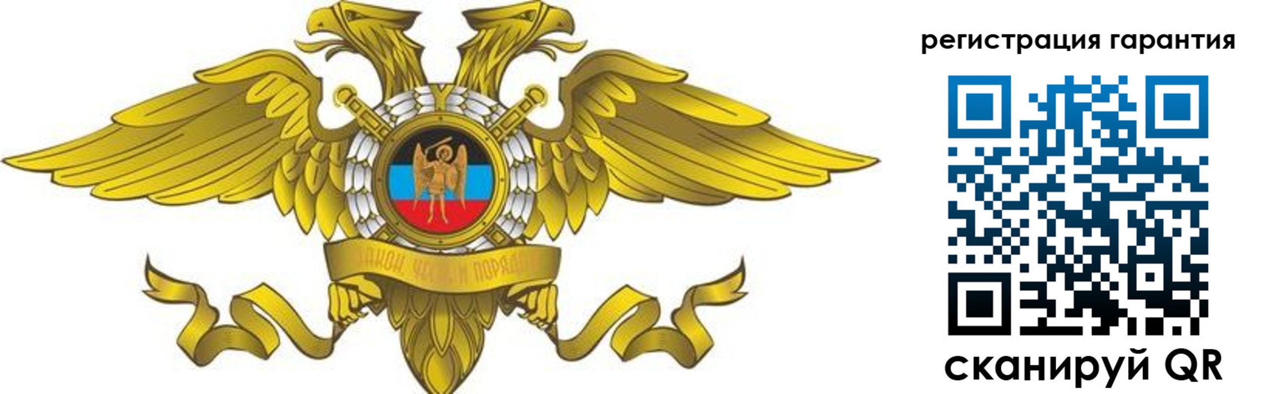 регистрация для дет. сада в Кораблино