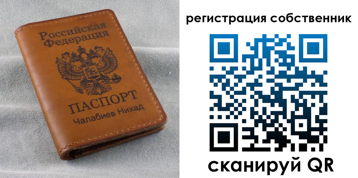 прописка поиск в Кораблино