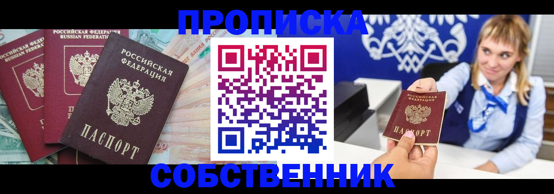 регистрация для дет. сада в Кораблино