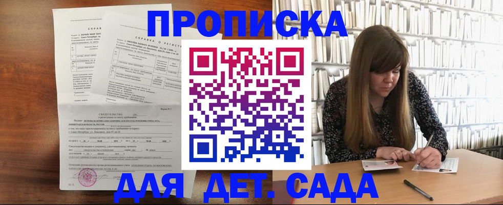 временная регистрация госуслуги в Кораблино